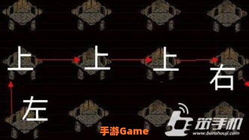 祖玛阁的走法