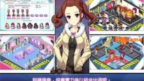 养成类游戏