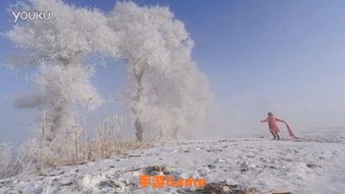 雪与火