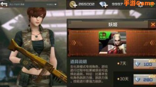 cf领妖姬