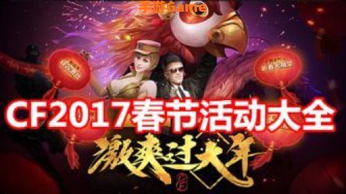 cf领妖姬