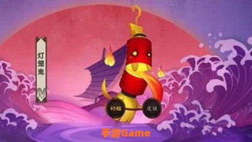 灯笼鬼哪里多