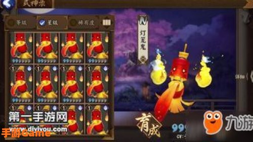 灯笼鬼哪里多