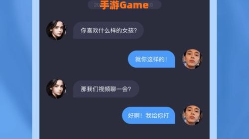 聊天不付费的交友软件
