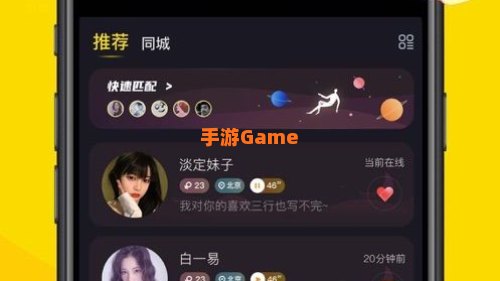聊天不付费的交友软件