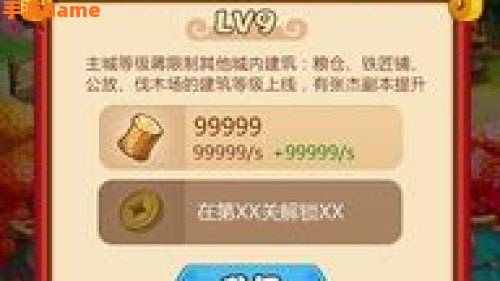 三国呱呱