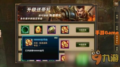 神鬼传奇钻石币