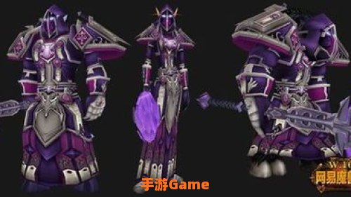 圣骑士幻化装备大全