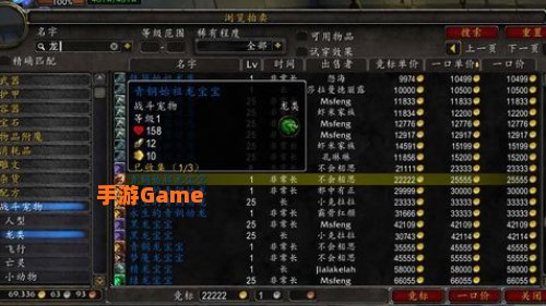 青铜龙宝宝