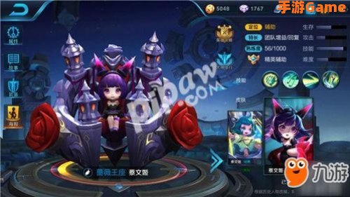 蔡文姬技能