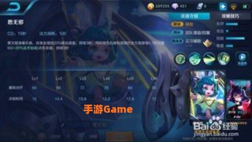 蔡文姬技能