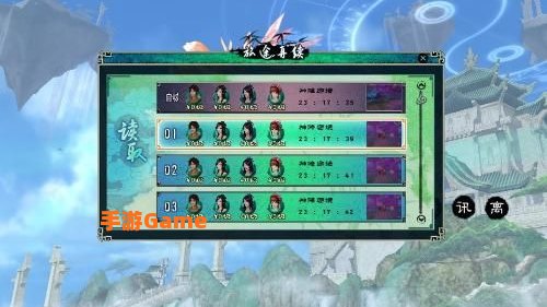 仙剑奇侠传5激活码活动