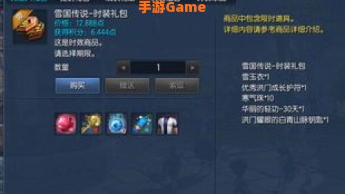 剑灵礼包领取