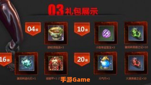 剑灵礼包领取