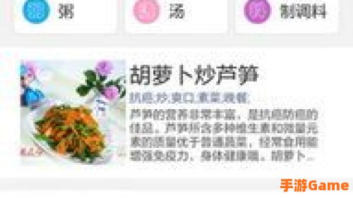 天天美食网