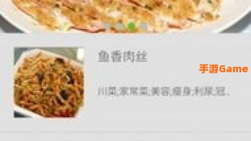 天天美食网