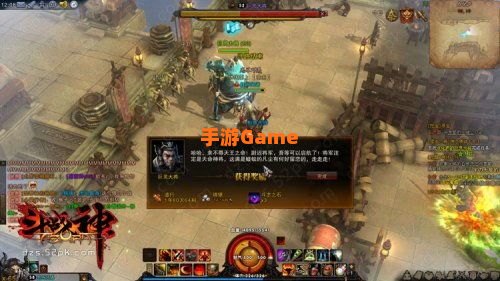 斗战神混沌之祸任务