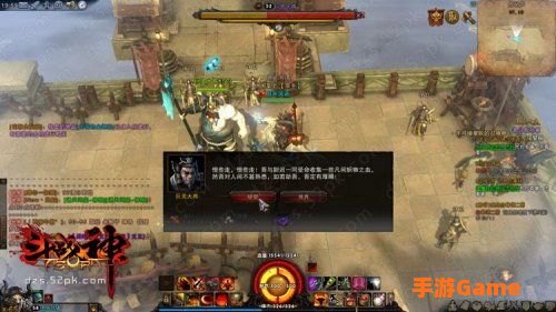 斗战神混沌之祸任务