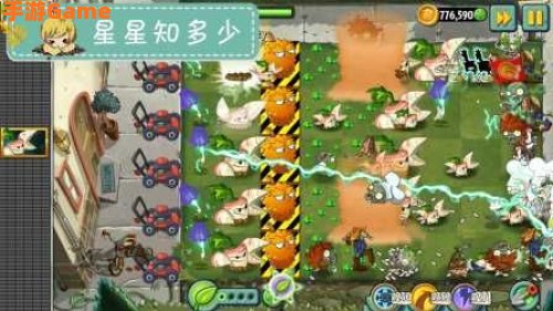 草榴榴