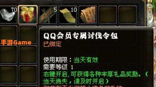 御龙在天qq会员礼包：QQ会员专属礼包大揭秘