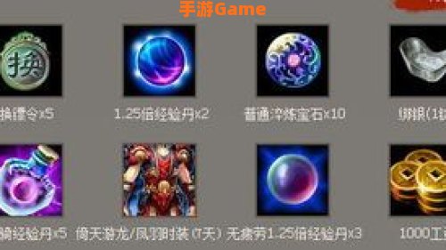 御龙在天qq会员礼包