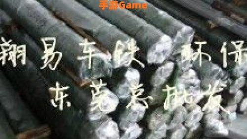 硬化源质锭：金属强化工艺的奥秘与应用