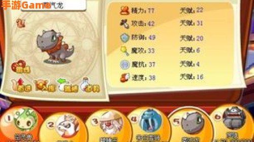 洛克王国蒸汽龙：洛克王国中的龙系战神，实力与颜值并存