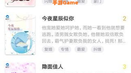 小说阅读软件